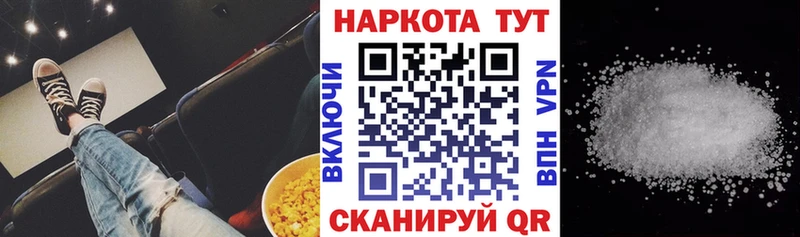 Цена Павлово СК  Codein  Амфетамин  Кокаин  МАРИХУАНА 