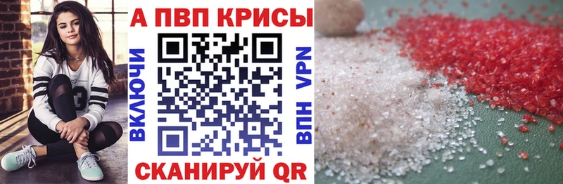 Alfa_PVP мука  Павлово 
