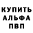 Кетамин VHQ Dark Rty