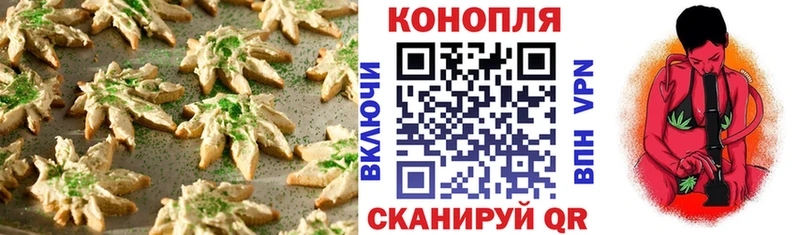 Cannafood марихуана  Павлово 