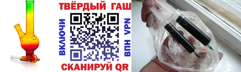 ГАШ Premium Павлово