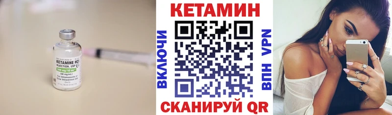 Кетамин ketamine  mega ONION  Павлово  купить  