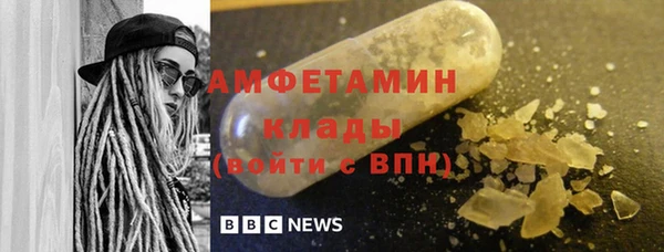 мефедрон VHQ Верея