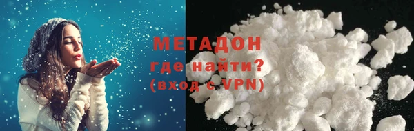 мефедрон VHQ Верея