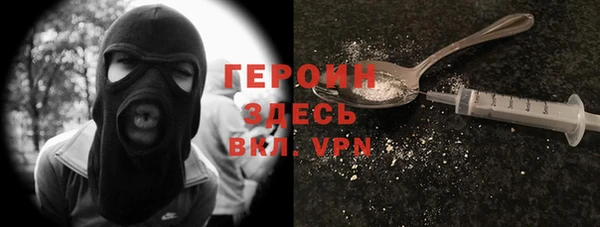 мефедрон VHQ Верея
