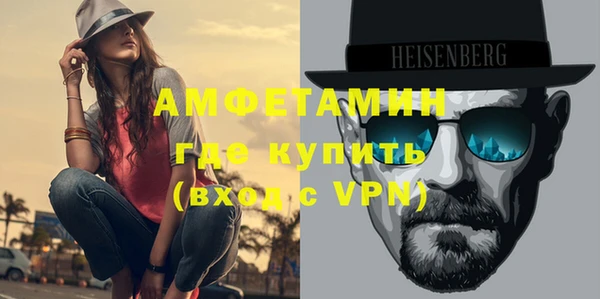 мефедрон VHQ Верея