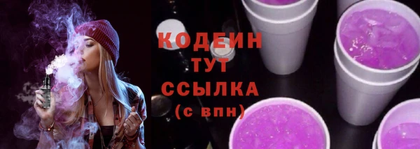 мефедрон VHQ Верея