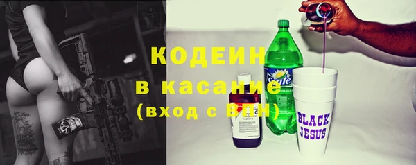 COCAINE Бронницы