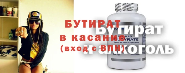 шишки Верхний Тагил