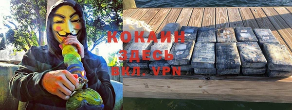 мефедрон VHQ Верея