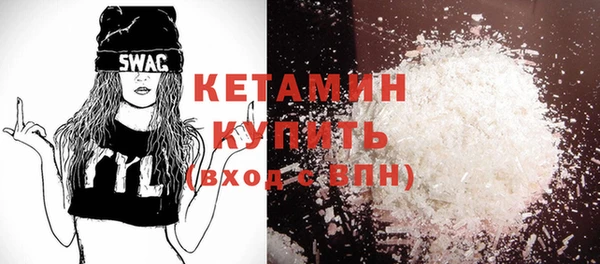 мефедрон VHQ Верея