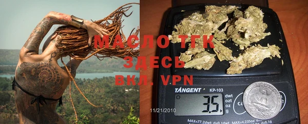мефедрон VHQ Верея