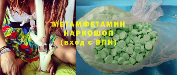 шишки Верхний Тагил