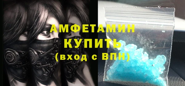 мефедрон VHQ Верея