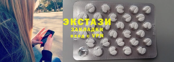 кокаин колумбия Верхнеуральск