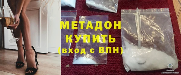 мефедрон VHQ Верея