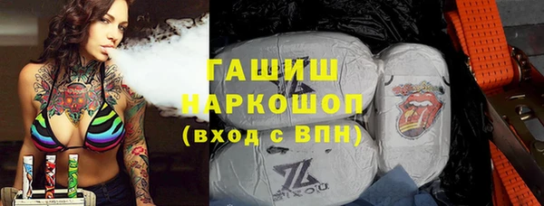 мефедрон VHQ Верея