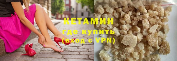 наркотики Бугульма