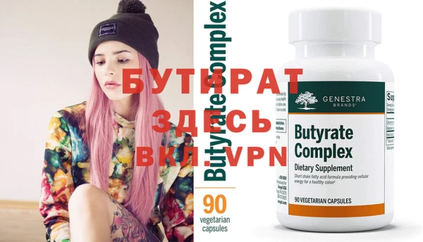 мефедрон VHQ Верея
