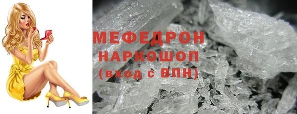 мефедрон VHQ Верея