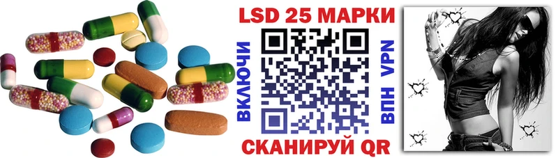 Лсд 25 экстази кислота  Павлово 