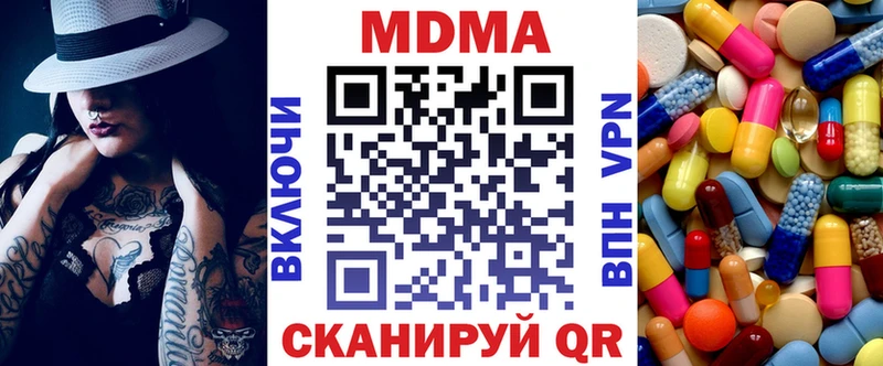 МДМА молли Павлово