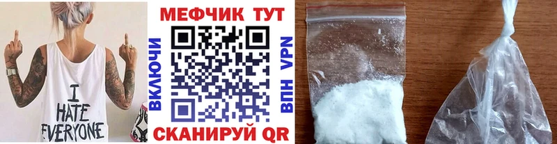 ОМГ ОМГ маркетплейс  Павлово  МЯУ-МЯУ mephedrone  закладка 
