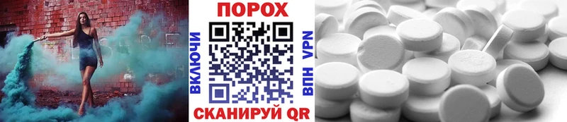 Первитин пудра  купить наркотик  darknet официальный сайт  Павлово 