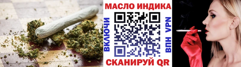 это клад  Павлово  Дистиллят ТГК THC oil 